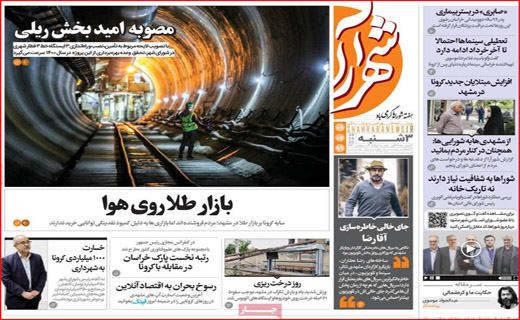 ویروس بی عدالتی/ کار خبر پیچیده نیست/ روزه برای چه کسانی مفیدتر است؟/ چرا بازار گوشت قرمز تنظیم نیست