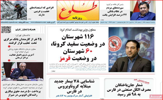 ویروس بی عدالتی/ کار خبر پیچیده نیست/ روزه برای چه کسانی مفیدتر است؟/ چرا بازار گوشت قرمز تنظیم نیست