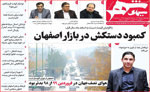 ویروس بی عدالتی/ کار خبر پیچیده نیست/ روزه برای چه کسانی مفیدتر است؟/ چرا بازار گوشت قرمز تنظیم نیست