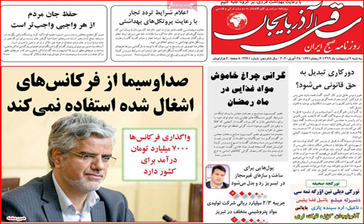 ویروس بی عدالتی/ کار خبر پیچیده نیست/ روزه برای چه کسانی مفیدتر است؟/ چرا بازار گوشت قرمز تنظیم نیست