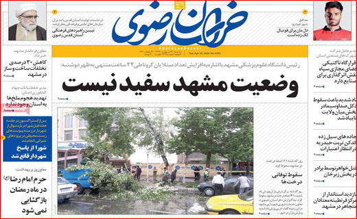 ویروس بی عدالتی/ کار خبر پیچیده نیست/ روزه برای چه کسانی مفیدتر است؟/ چرا بازار گوشت قرمز تنظیم نیست