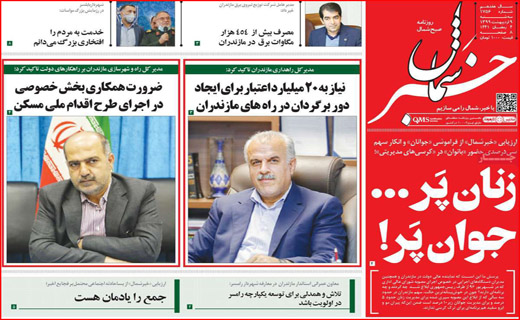 ویروس بی عدالتی/ کار خبر پیچیده نیست/ روزه برای چه کسانی مفیدتر است؟/ چرا بازار گوشت قرمز تنظیم نیست