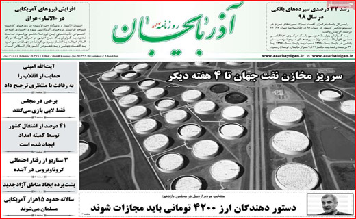ویروس بی عدالتی/ کار خبر پیچیده نیست/ روزه برای چه کسانی مفیدتر است؟/ چرا بازار گوشت قرمز تنظیم نیست