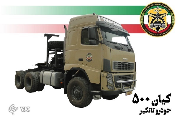 تانکبر کیان؛ بالهای پرواز تانکهای ارتش در مصاف با دشمنان + تصاویر تانکبر کیان؛ بالهای پرواز تانکهای ارتش در مصاف با دشمنان + تصاویر