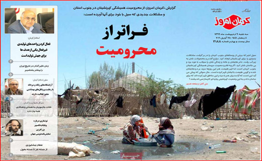 اهدای انگشتر سردار سلیمانی به سردار معروفی/به کرونا عادت کنید، اما فراموش نکنید!