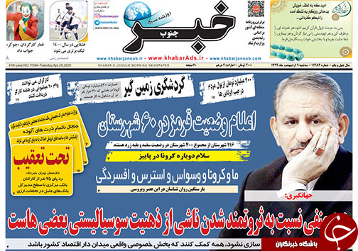 رنج بهار نارنج شیراز در مسیر برند شدن/مجوز خروج صادر نمی شود