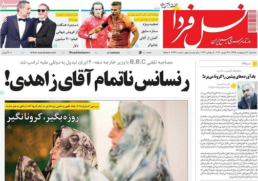 خطر کرونا کراسی درکمین دمکراسی/ ذرت ها منتظر ورود به کشور