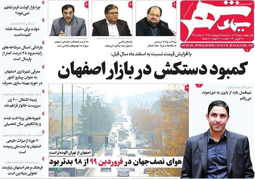 خطر کرونا کراسی درکمین دمکراسی/ ذرت ها منتظر ورود به کشور