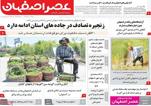 خطر کرونا کراسی درکمین دمکراسی/ ذرت ها منتظر ورود به کشور