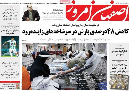 خطر کرونا کراسی درکمین دمکراسی/ ذرت ها منتظر ورود به کشور