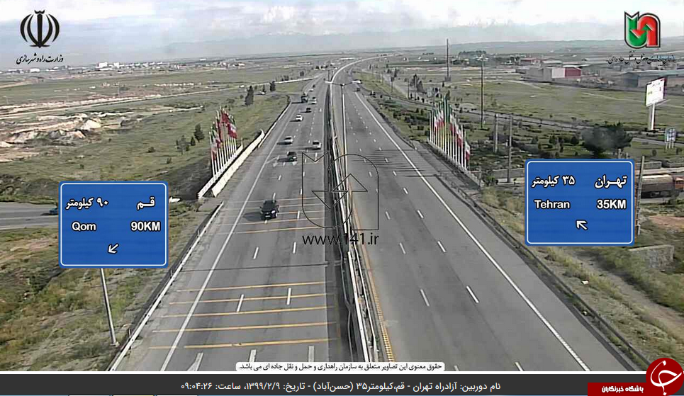 تردد