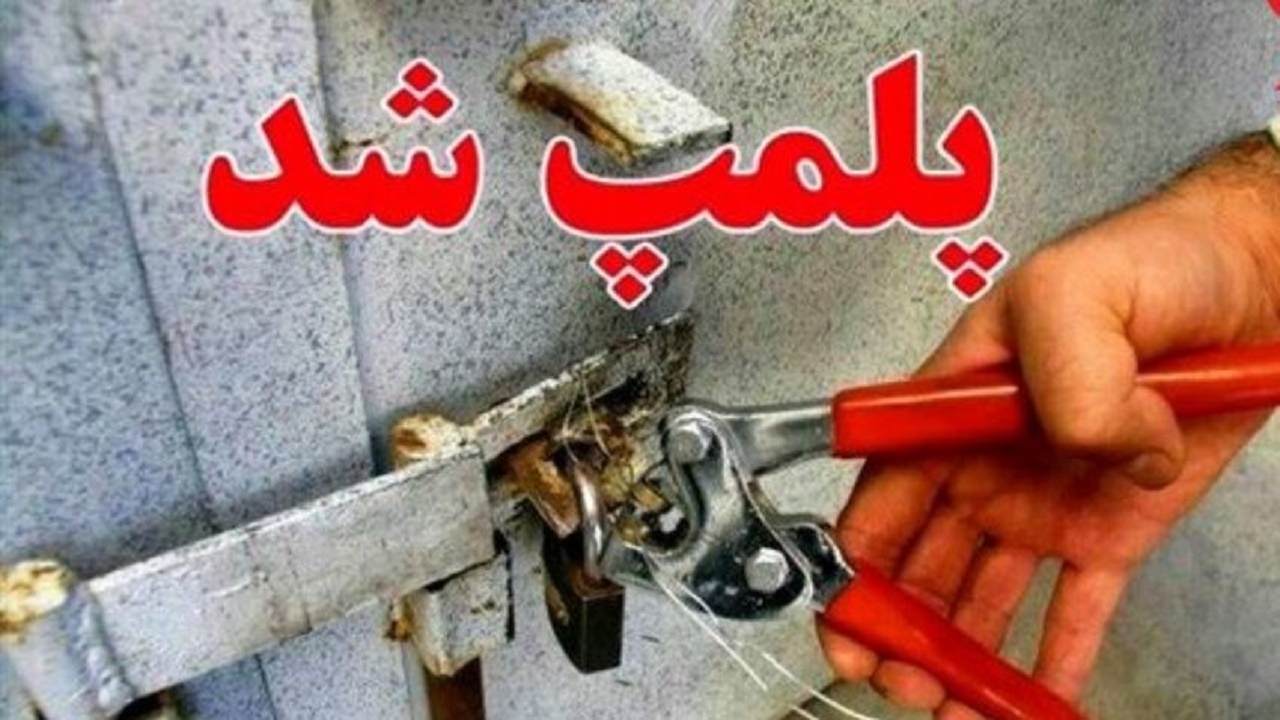 پلمپ رستوران ها در ایرانشهر