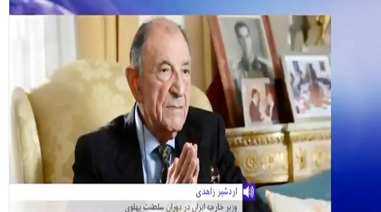 حمله اپوزیسیون به اردشیر زاهدی / چرا ضد انقلاب یک شبه با وزیر شاه مخلوع دشمن شد؟
