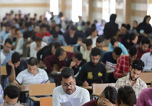 آزمون استخدامی سازمان ثبت اسناد و املاک در قم برگزار می شود