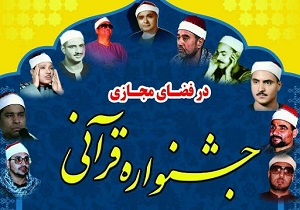 اجرای طرح طبیب دوار در محلات همدان