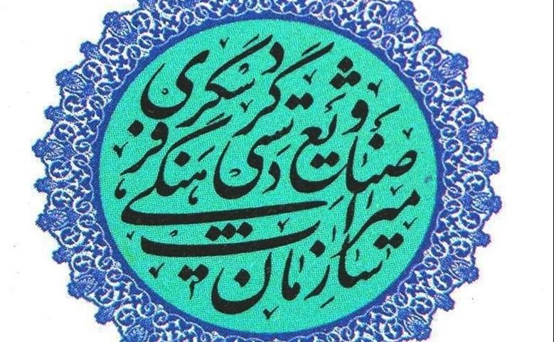 زندگینامه حدود ۱۲۰ نفر از دانشمندان ۲ قرن منطقه سیستان گردآوری شد