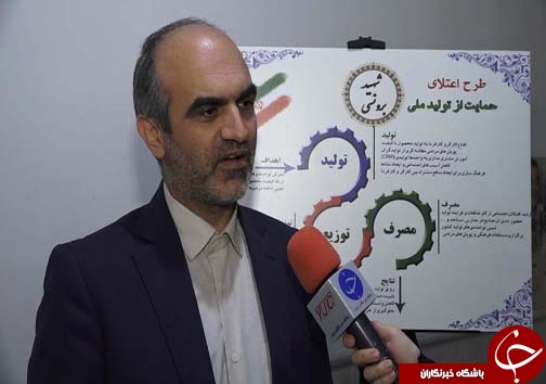 سرهنگ نوری بسیج کارگران مازندران