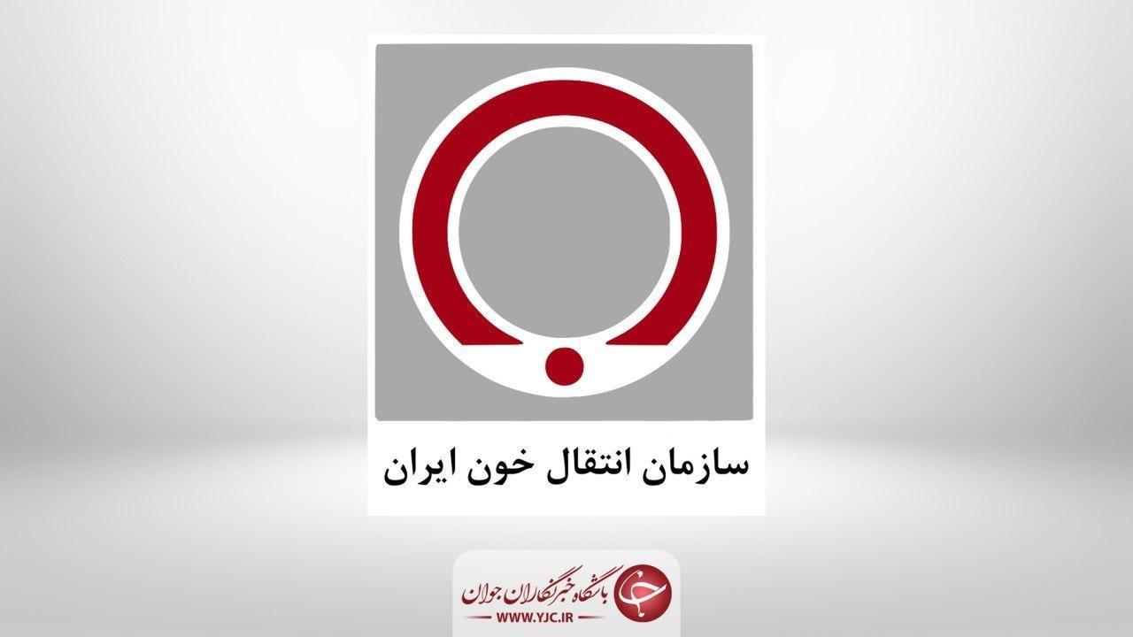 افزایش اهدای خون بانوان در فروردین ۹۹