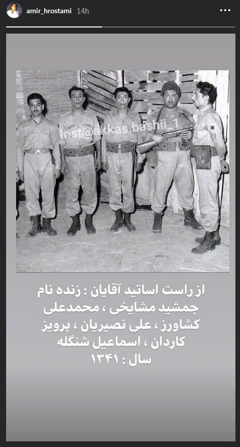 عکس زیرخاکی آقای بازیگر در سریال ساعت خوش ؛ تبریک محمدرضا فروتن به مناسبت روز روانشناس
