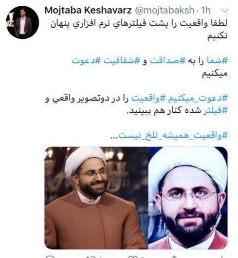 واکنش تهیه کننده برنامه &laquo;دعوت&raquo; به جنجال بر سر رنگ لباس مجری