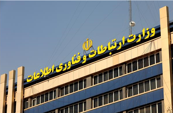 امکان استفاده از تسهیلات صندوق توسعه ملی برای شرکت‌ها و واحدهای حوزه ICT