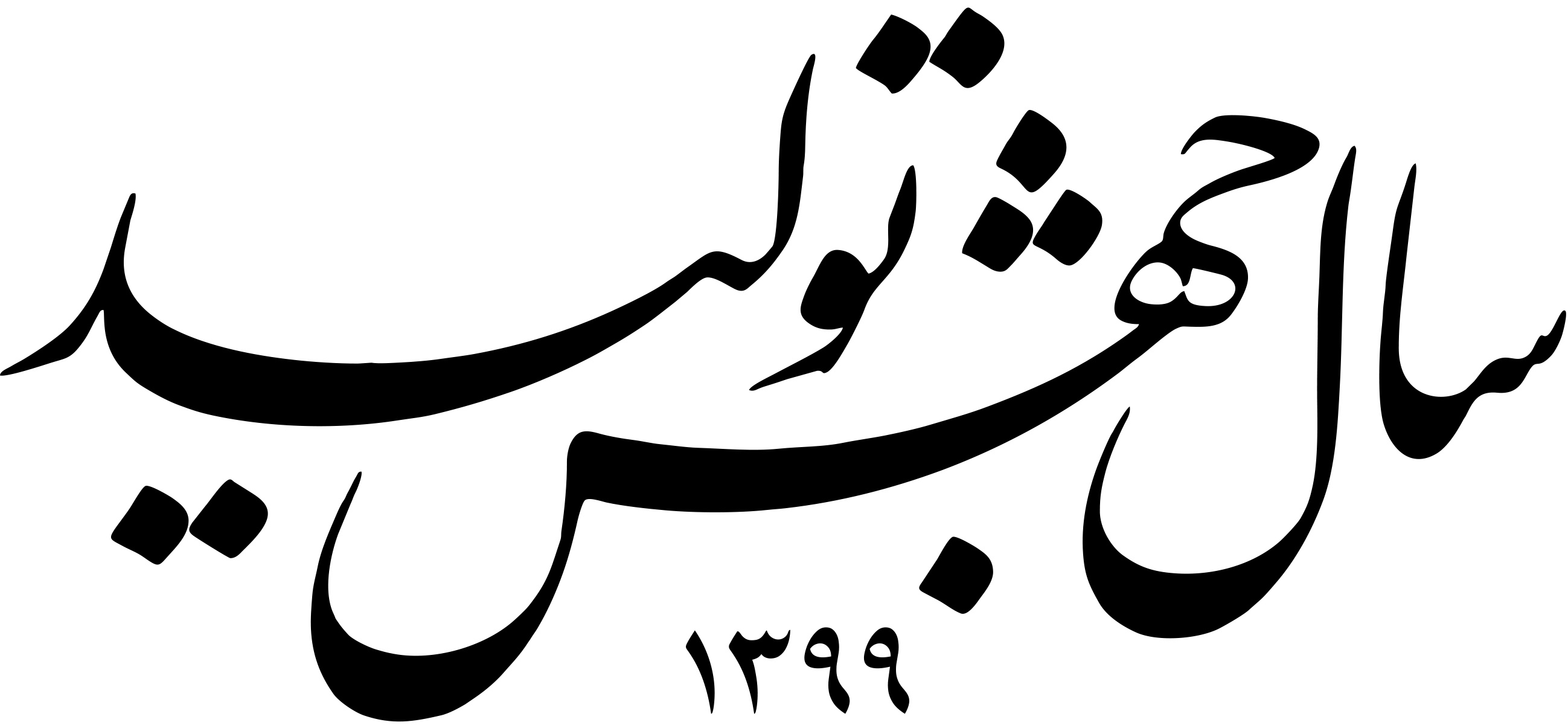 پادزهر دولت برای مقابله با ویروس کرونا چیست؟