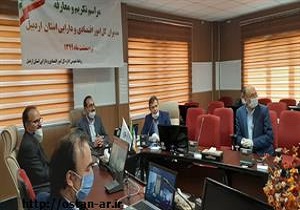 صیانت از بیت المال از اهداف امور اقتصاد و دارایی است