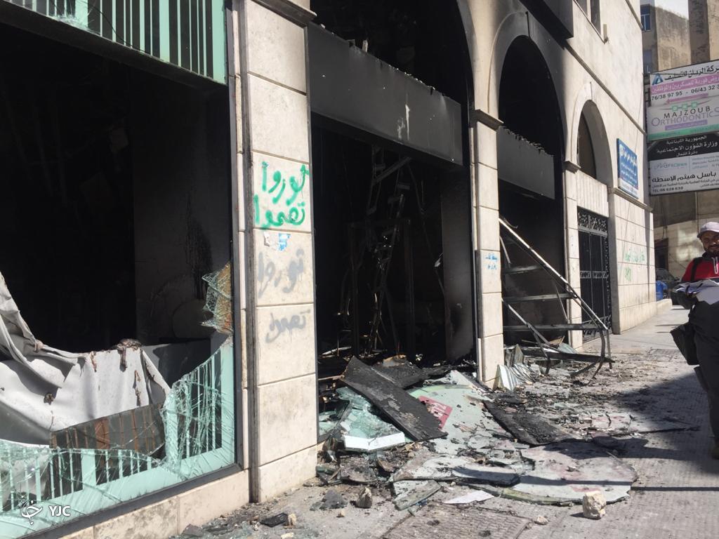 بازگشت دوباره اعتراضات به لبنان+ تصاویر