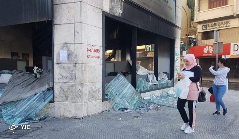 بازگشت دوباره اعتراضات به لبنان+ تصاویر