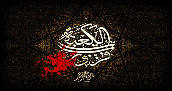 چرا خداوند در شب معراج با صوت امام علی (ع) با حضرت رسول (ص) صحبت کرد؟ + فیلم
