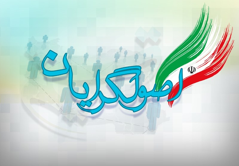 هدفمان وحدت و جلوگیری از چند دستگی اصولگرایان در مجلس است