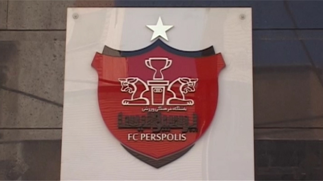 رونمایی از بدهی جدید پرسپولیس + فیلم