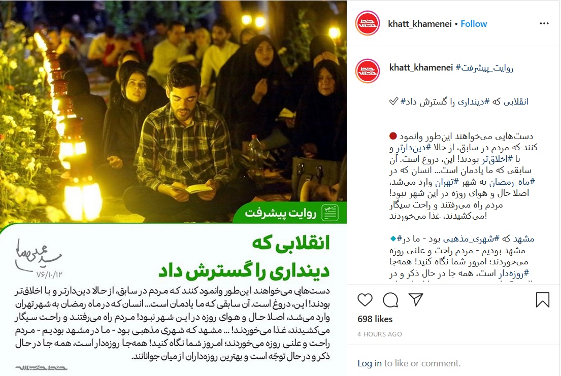 انقلاب اسلامی دینداری را در کشور گسترش داد