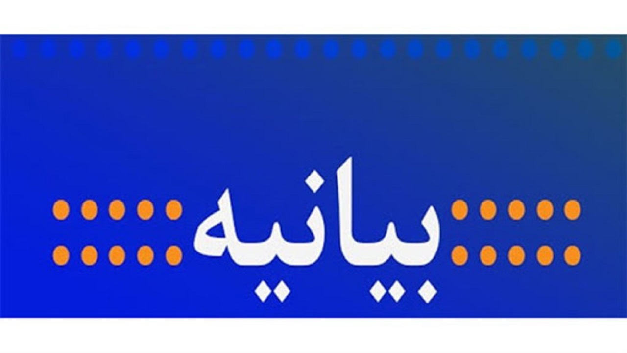 اعضای اجلاس روسای دانشگاه‌های بزرگ کشور درباره کرونا بیانه صادرکردند