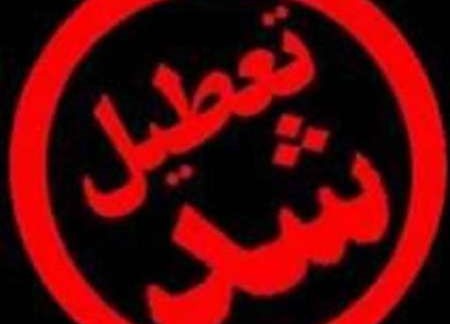 نگاهی گذرا به مهمترین رویداد&zwnj;های سه شنبه ۹ اردیبهشت ماه در مازندران