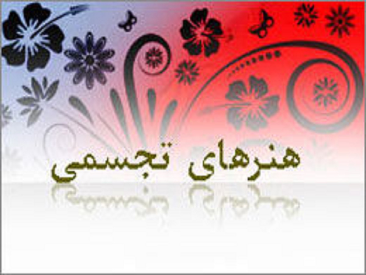 امکان بازدید مجازی از آثار هنرمندان البرز فراهم شد