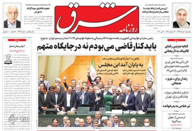 به خون سلیمانی/ قدس خون بهای فرمانده قدسی/ سراب خصوصی سازی/