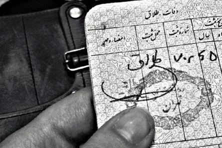 ازدواج سنتی یا مدرن؟/ یک ازدواج چطور پایان می&zwnj;پذیرد؟