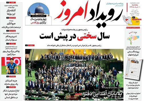 اصفهان قرمز/ سقوط آزاد آزانس های گردشگری