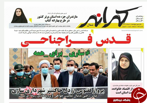 در امتداد افقی روشن/طرح مسکن ملی اولویت نخست راه و شهرسازی مازندران