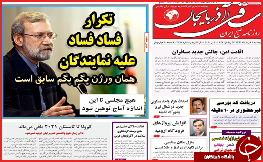 کرونا در حال دیوانه شدن!/ شنیده ها از بازداشت آقای معاون