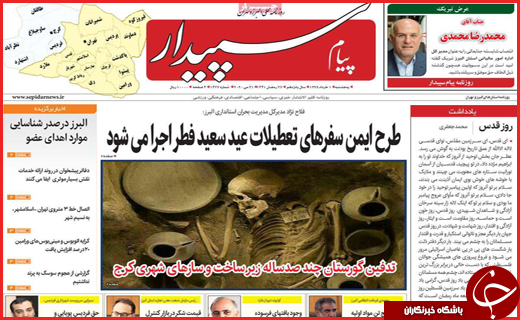 کرونا در حال دیوانه شدن!/ شنیده ها از بازداشت آقای معاون