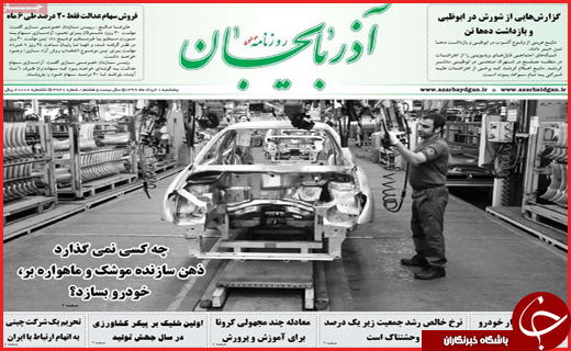 کرونا در حال دیوانه شدن!/ شنیده ها از بازداشت آقای معاون