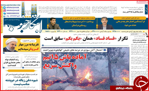 کرونا در حال دیوانه شدن!/ شنیده ها از بازداشت آقای معاون