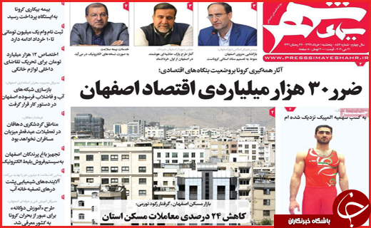 کرونا در حال دیوانه شدن!/ شنیده ها از بازداشت آقای معاون