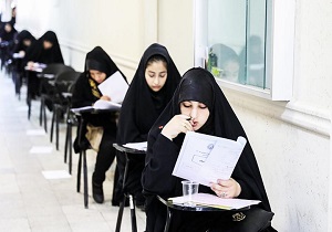 آزمون ورودی جامعه الزهرا غیر حضوری برگزار می شود