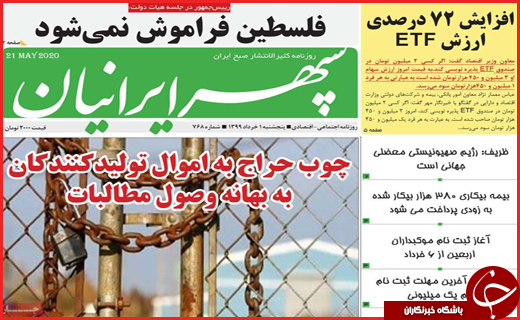 کرونا در حال دیوانه شدن!/ شنیده ها از بازداشت آقای معاون