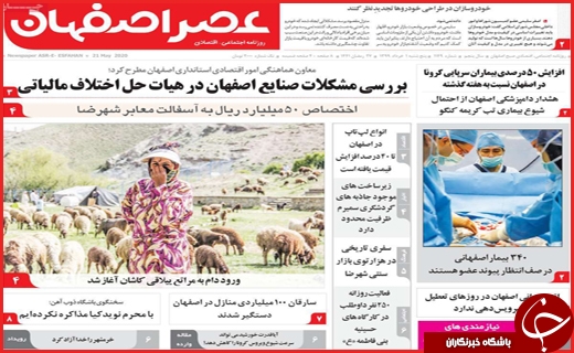 کرونا در حال دیوانه شدن!/ شنیده ها از بازداشت آقای معاون