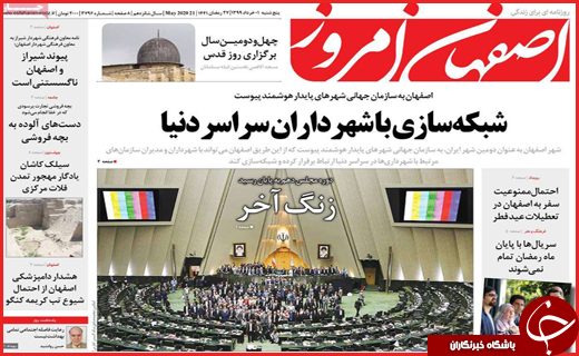کرونا در حال دیوانه شدن!/ شنیده ها از بازداشت آقای معاون