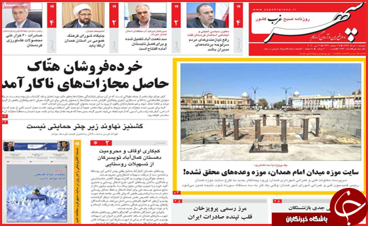 کرونا در حال دیوانه شدن!/ شنیده ها از بازداشت آقای معاون